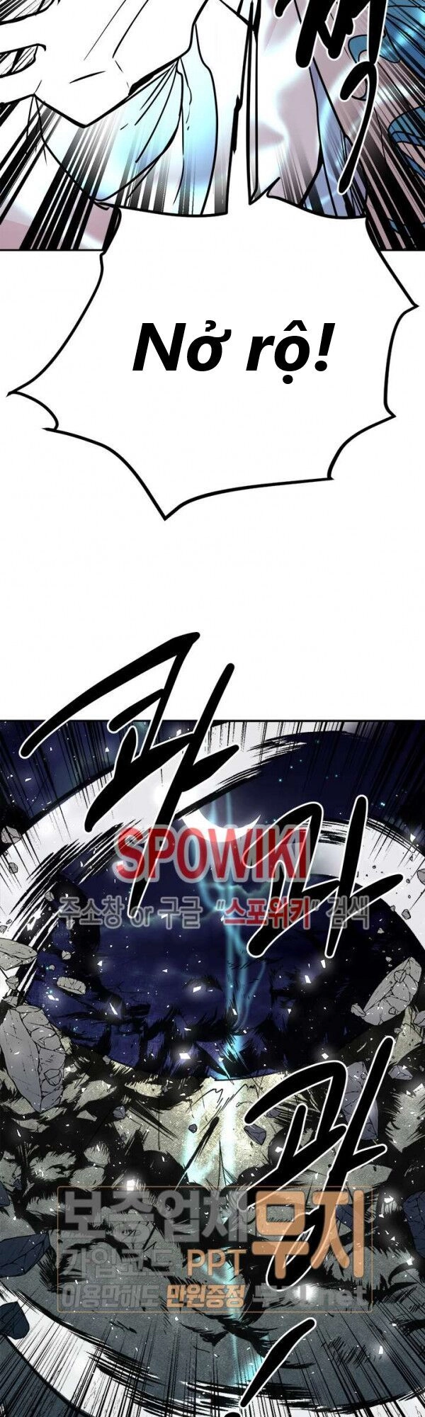 Yeon Lok Heun Chapter 25 - 41