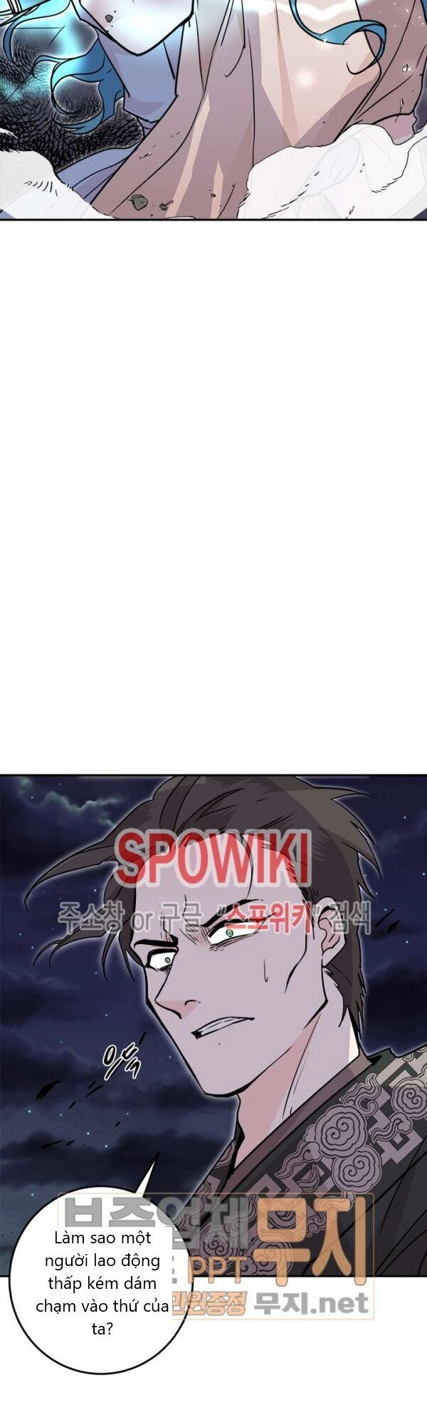 Yeon Lok Heun Chapter 25 - 47