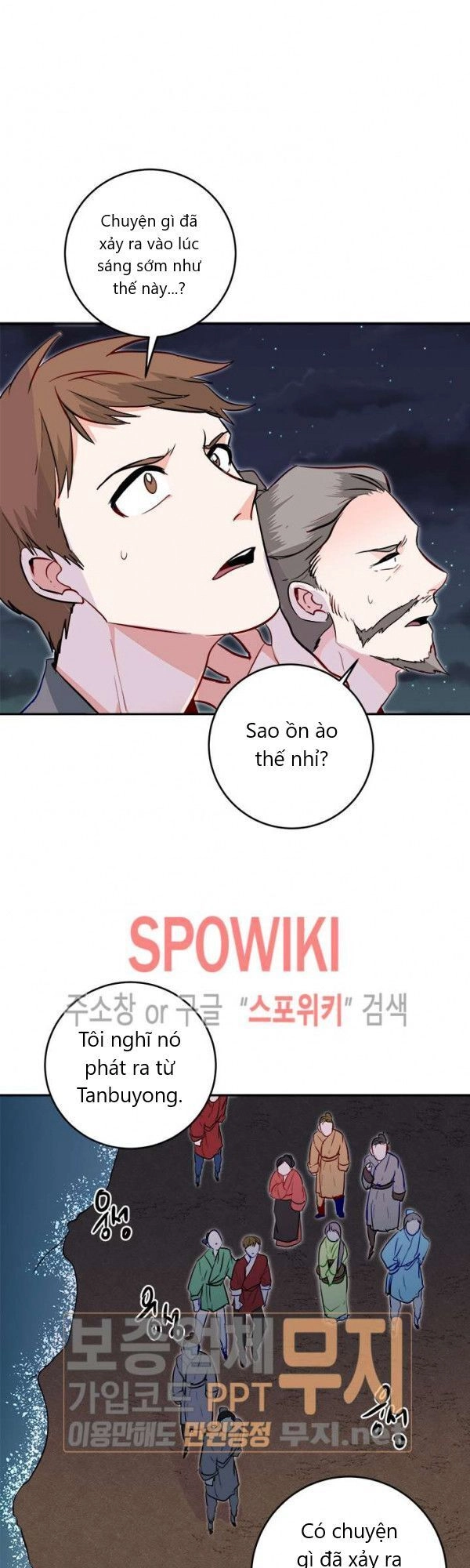 Yeon Lok Heun Chapter 26 - 11