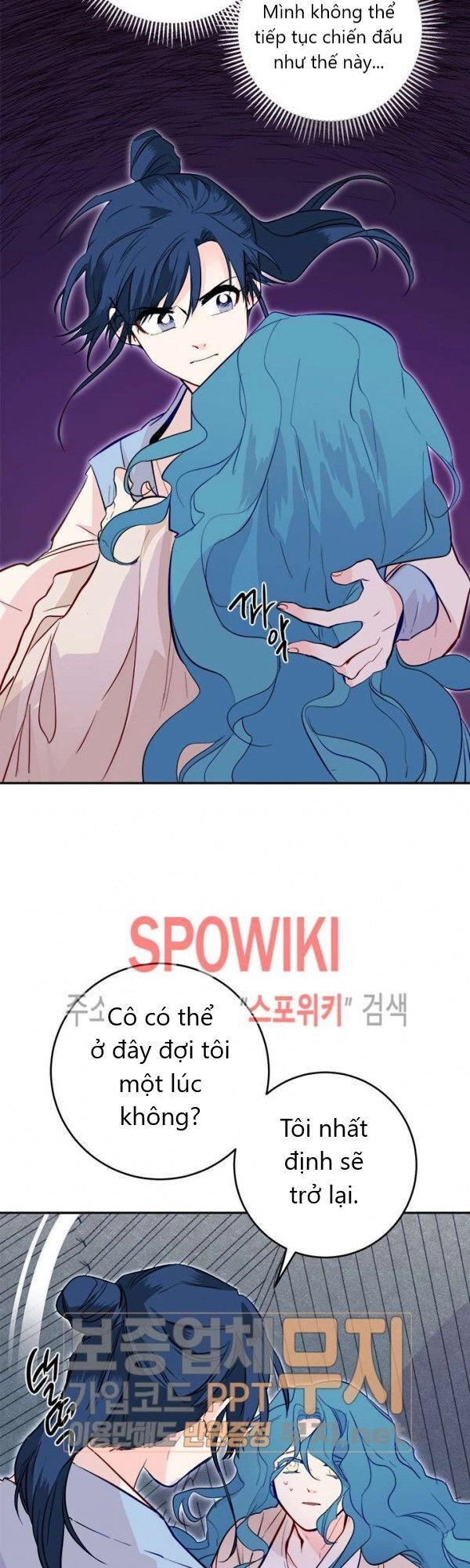 Yeon Lok Heun Chapter 26 - 19