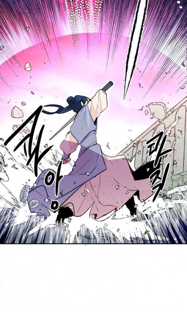 Yeon Lok Heun Chapter 26 - 24