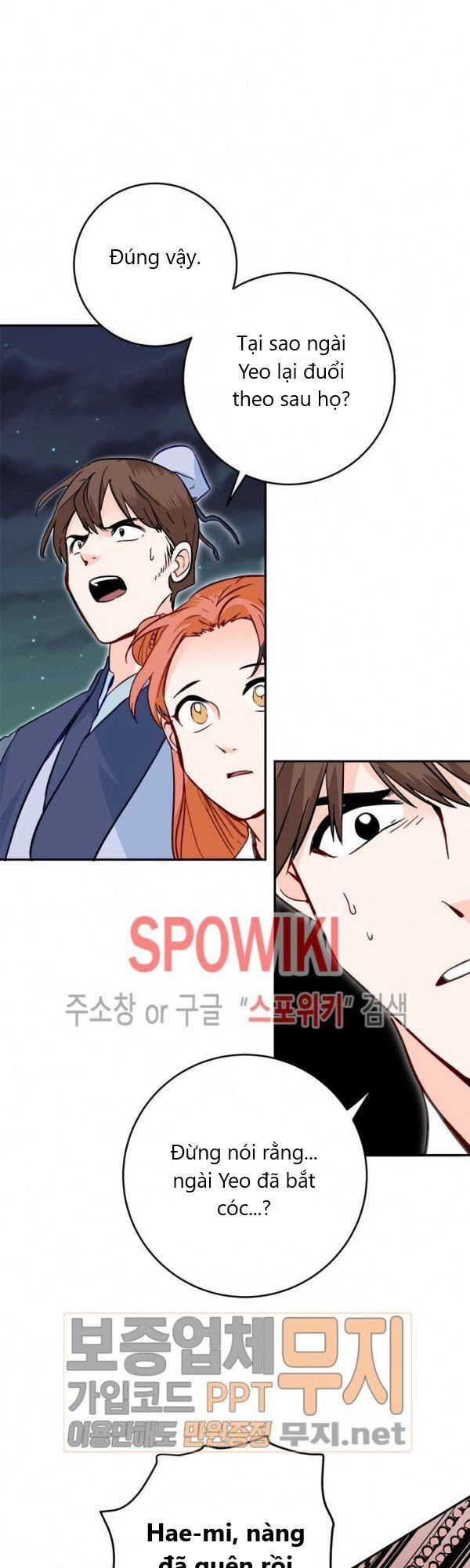 Yeon Lok Heun Chapter 26 - 33