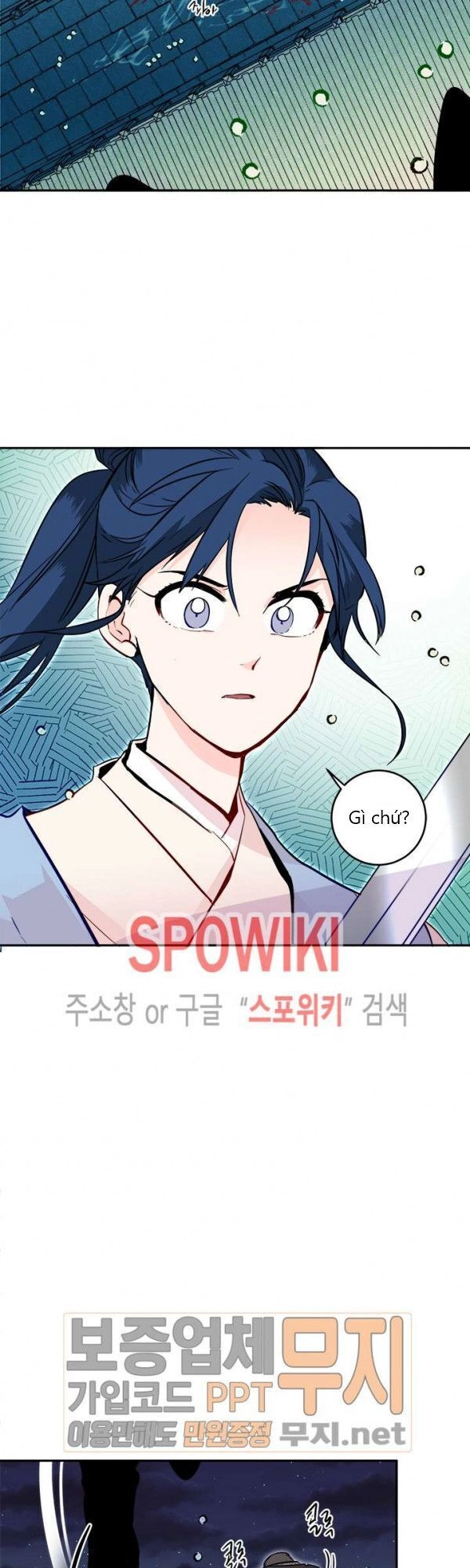 Yeon Lok Heun Chapter 26 - 43