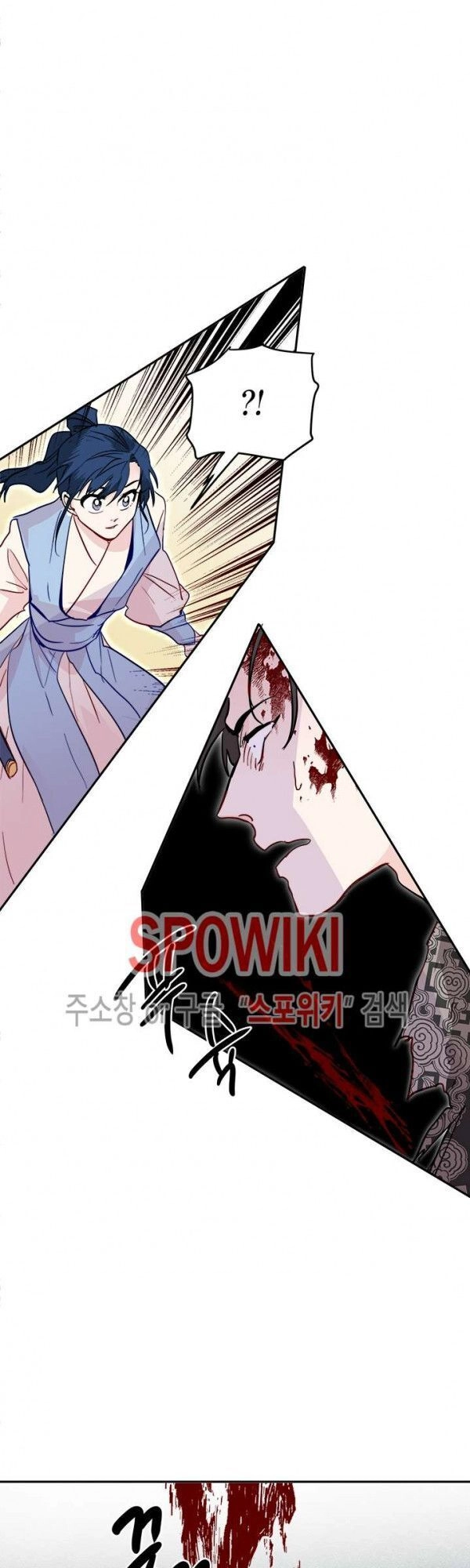 Yeon Lok Heun Chapter 26 - 49