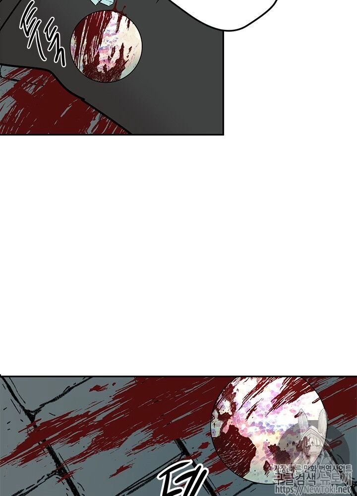 Yeon Lok Heun Chapter 27 - 13