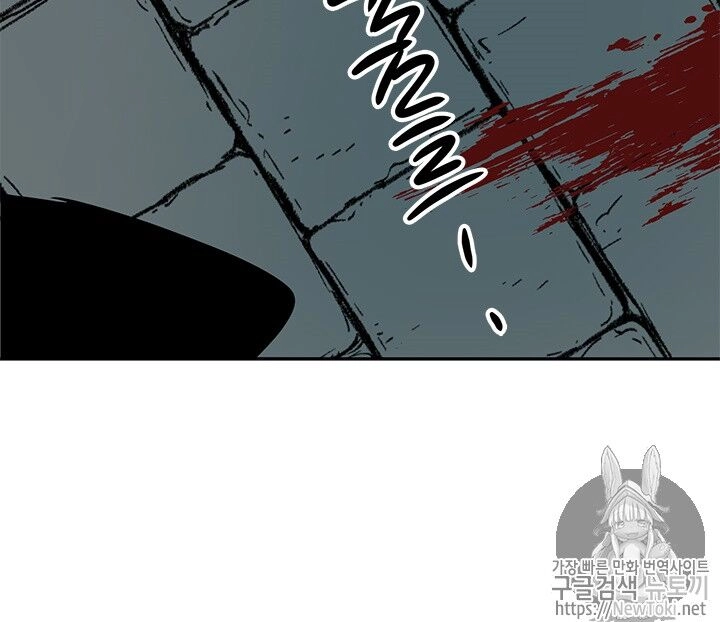 Yeon Lok Heun Chapter 27 - 14