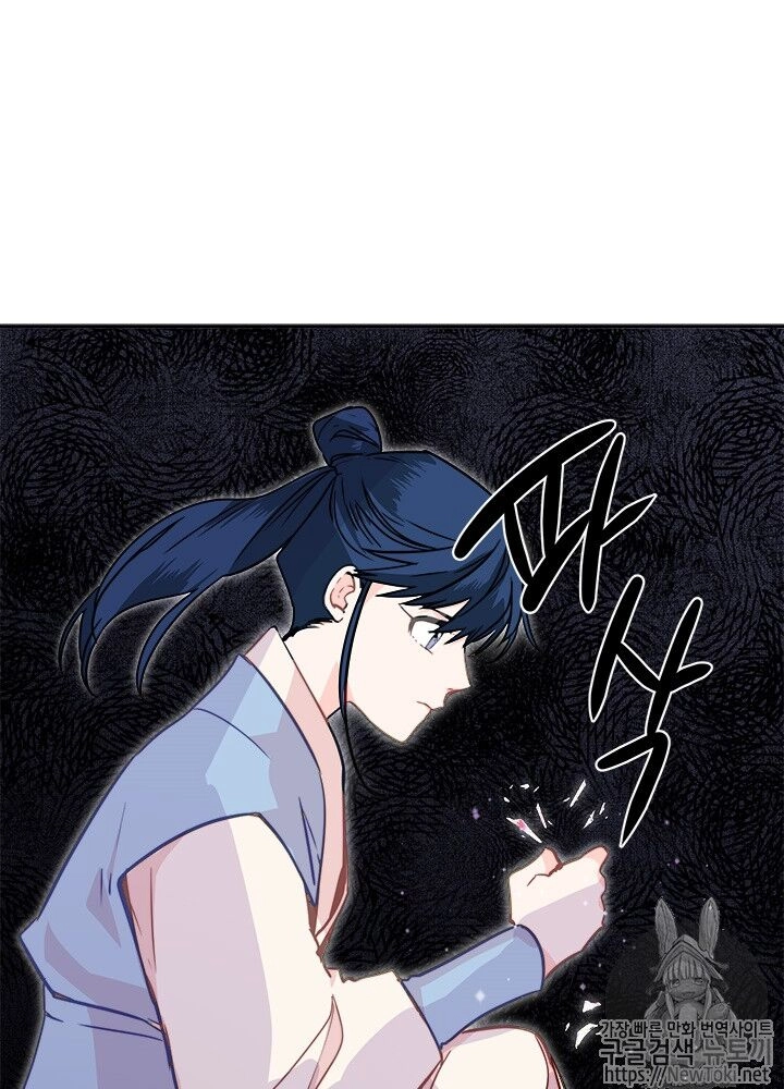 Yeon Lok Heun Chapter 27 - 17