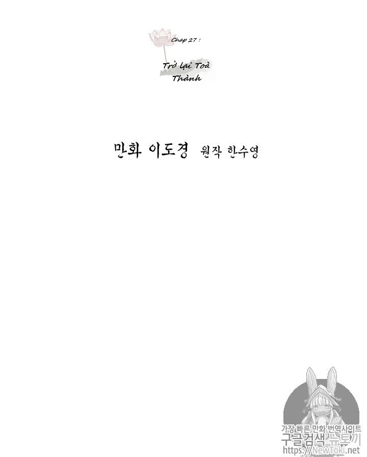 Yeon Lok Heun Chapter 27 - 20