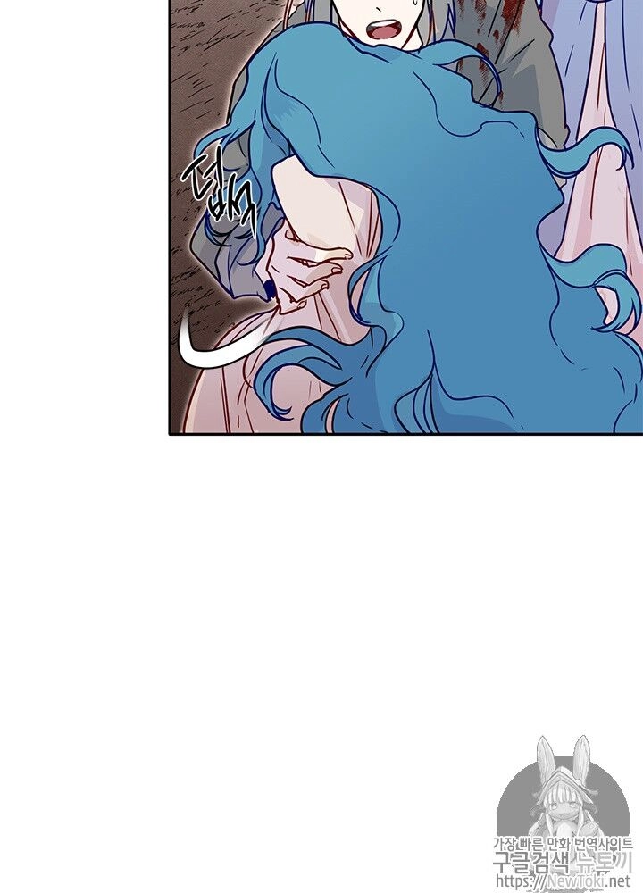 Yeon Lok Heun Chapter 27 - 26