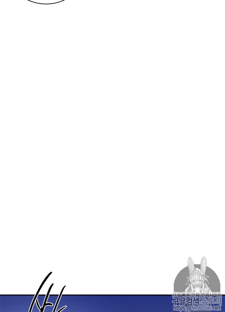 Yeon Lok Heun Chapter 27 - 46