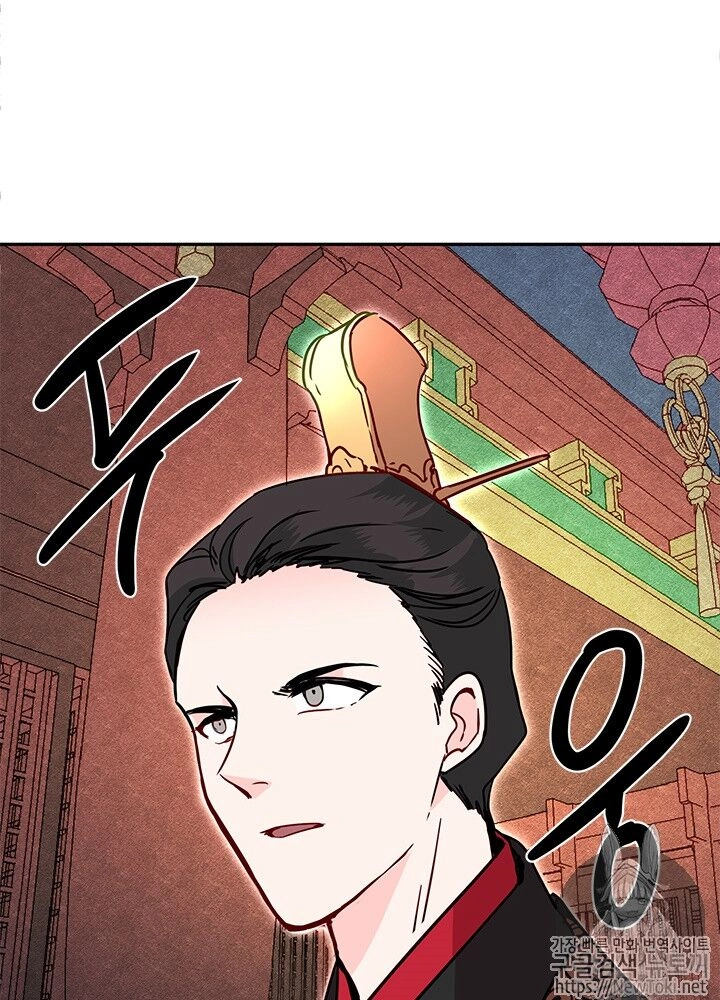 Yeon Lok Heun Chapter 27 - 79