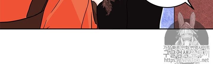 Yeon Lok Heun Chapter 27 - 91