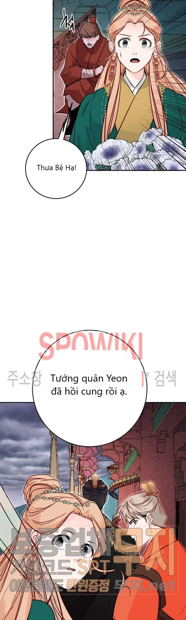 Yeon Lok Heun Chapter 28 - 9