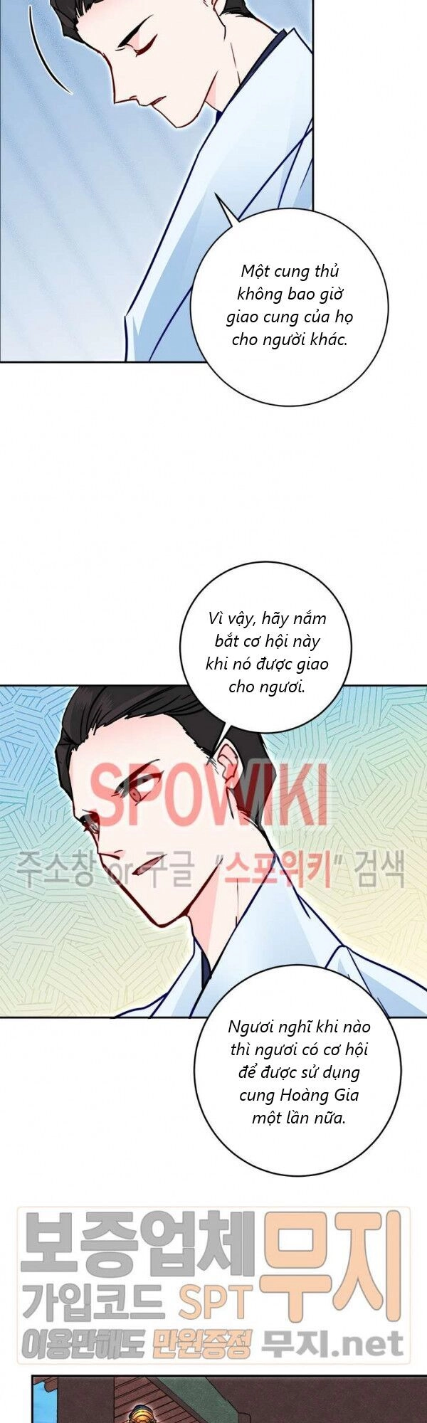 Yeon Lok Heun Chapter 28 - 27