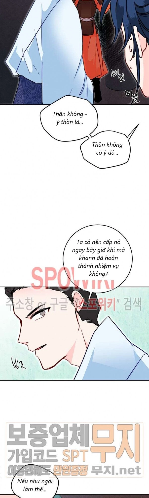 Yeon Lok Heun Chapter 28 - 43