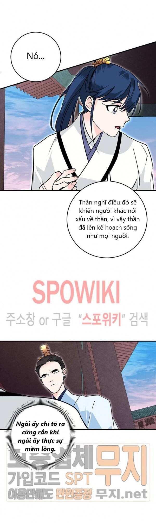 Yeon Lok Heun Chapter 28 - 47