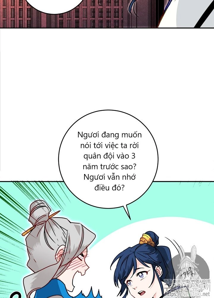 Yeon Lok Heun Chapter 29 - 16