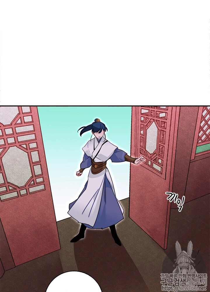 Yeon Lok Heun Chapter 29 - 27