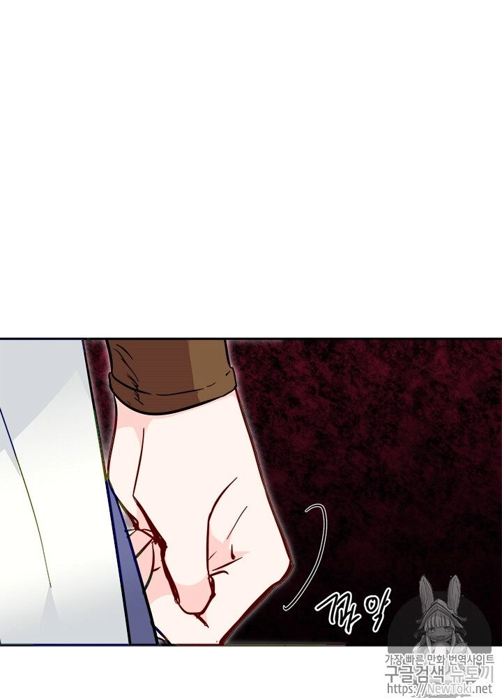 Yeon Lok Heun Chapter 29 - 43