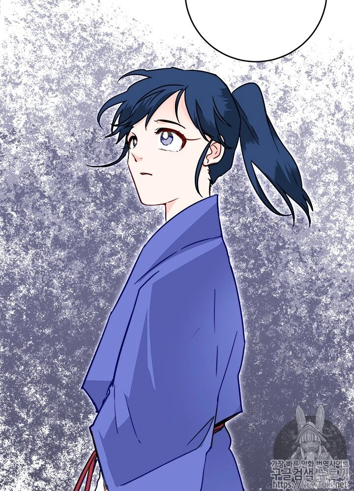 Yeon Lok Heun Chapter 29 - 52