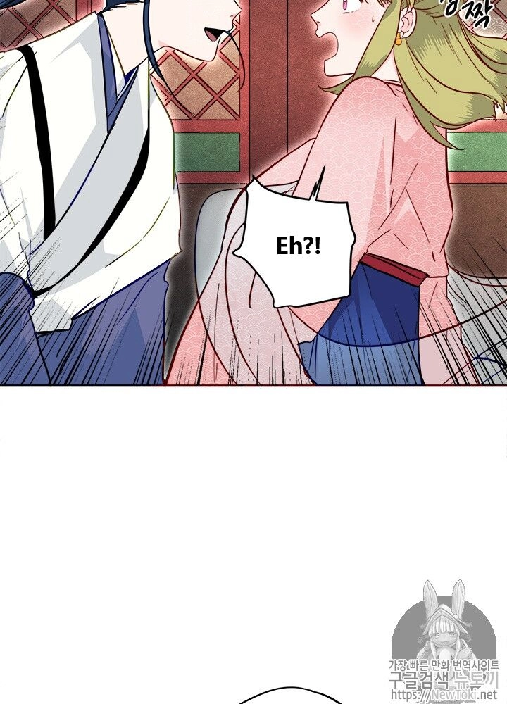 Yeon Lok Heun Chapter 29 - 59