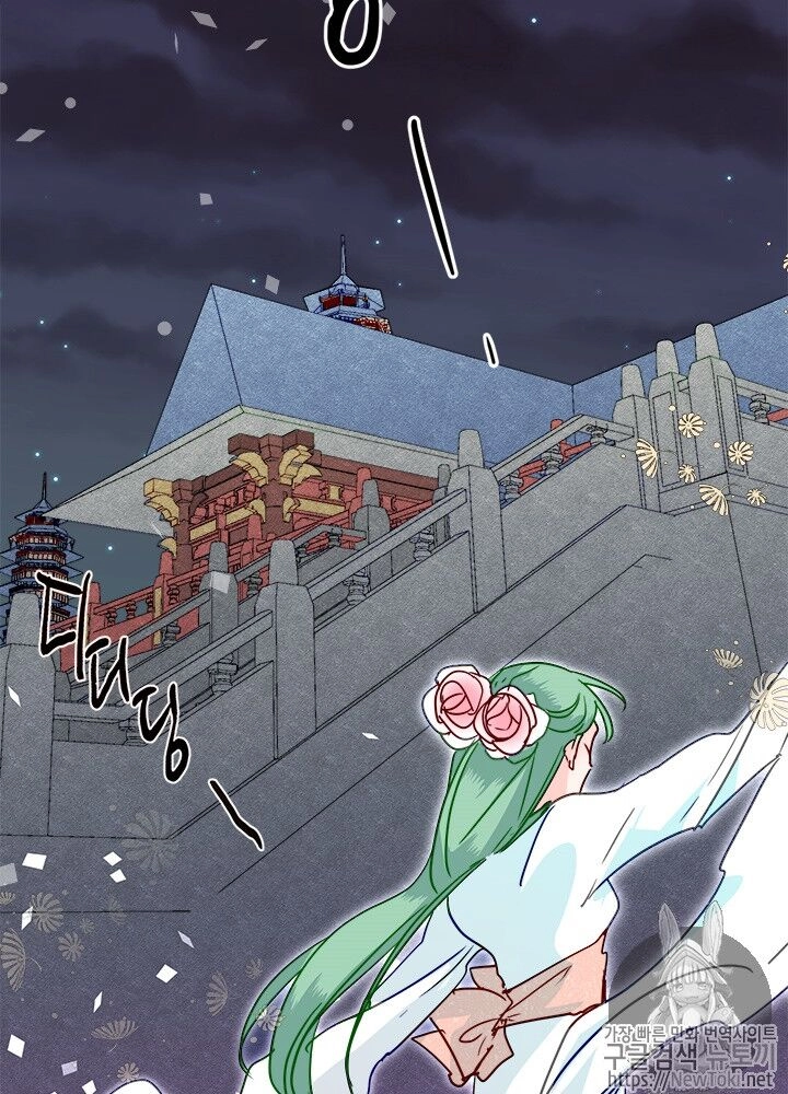 Yeon Lok Heun Chapter 29 - 66