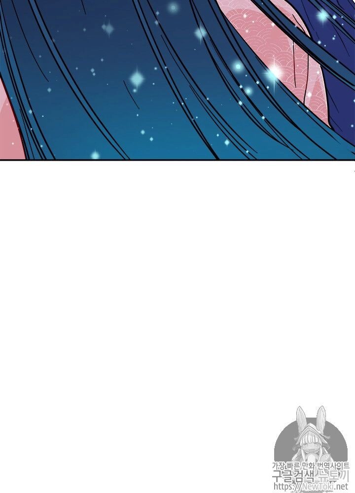 Yeon Lok Heun Chapter 29 - 79