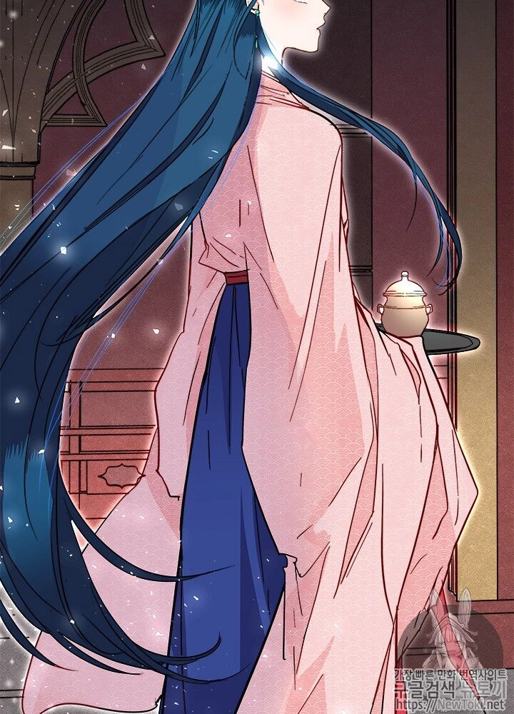 Yeon Lok Heun Chapter 29 - 83