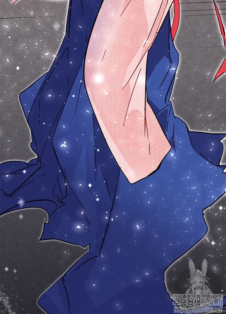 Yeon Lok Heun Chapter 29 - 84