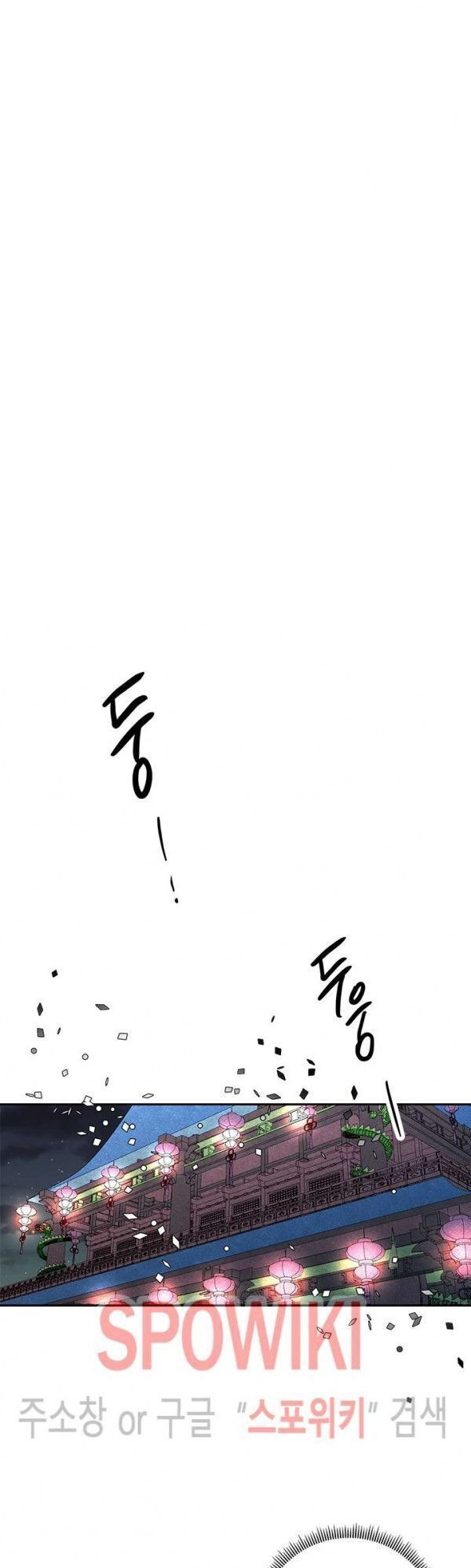 Yeon Lok Heun Chapter 30 - 3