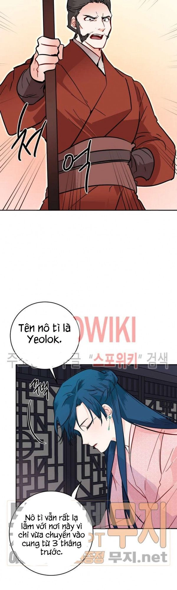 Yeon Lok Heun Chapter 30 - 9