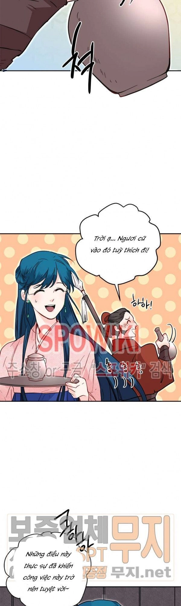 Yeon Lok Heun Chapter 30 - 13