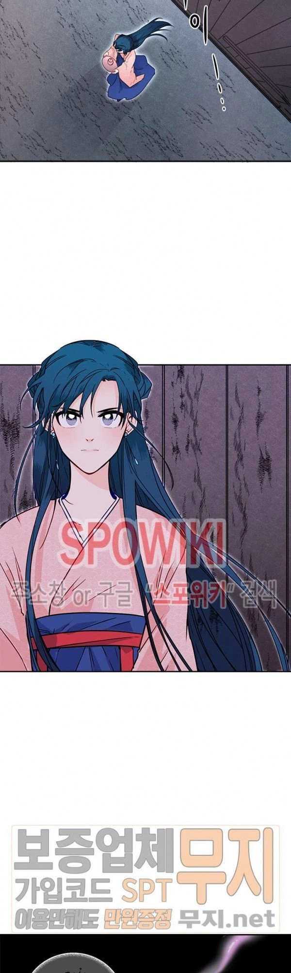 Yeon Lok Heun Chapter 30 - 15