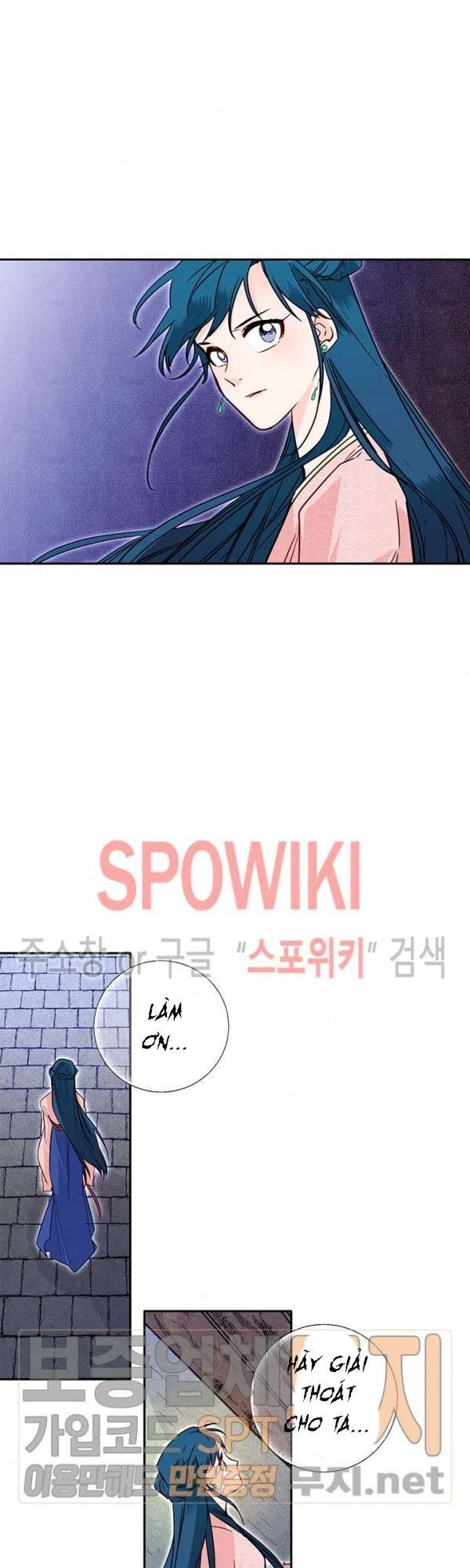 Yeon Lok Heun Chapter 30 - 17