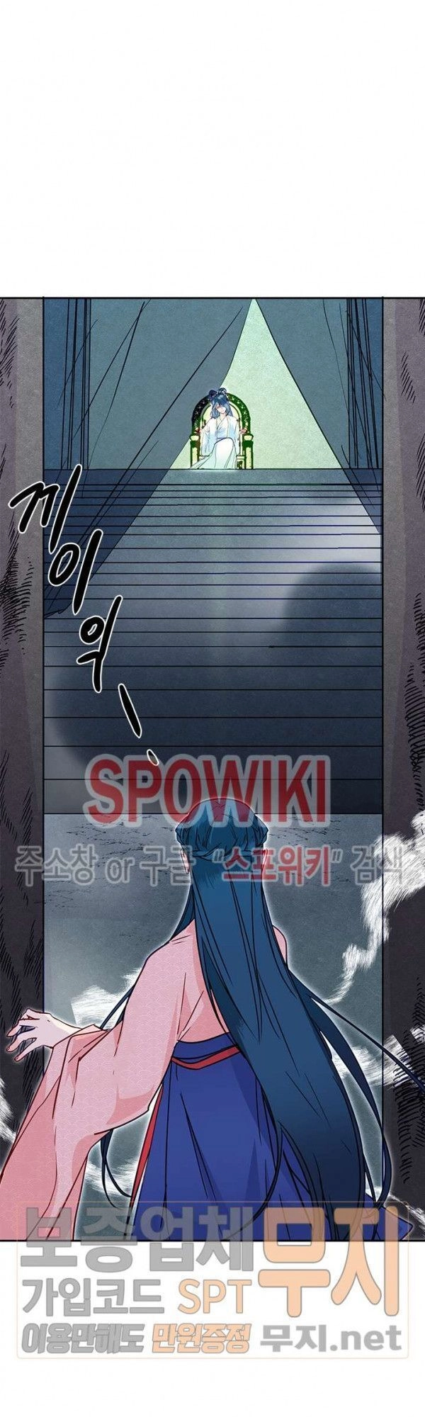 Yeon Lok Heun Chapter 30 - 19