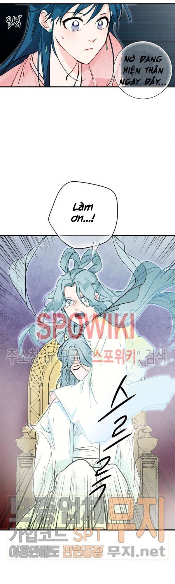 Yeon Lok Heun Chapter 30 - 29