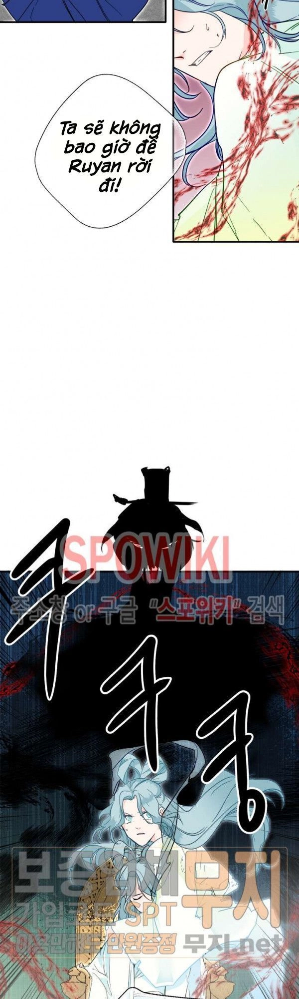 Yeon Lok Heun Chapter 30 - 31