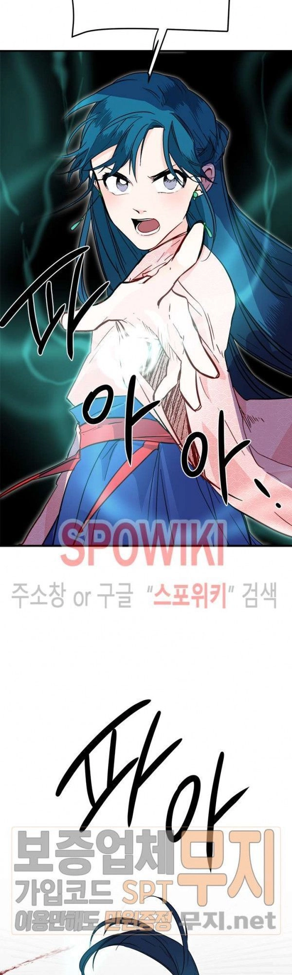 Yeon Lok Heun Chapter 30 - 35