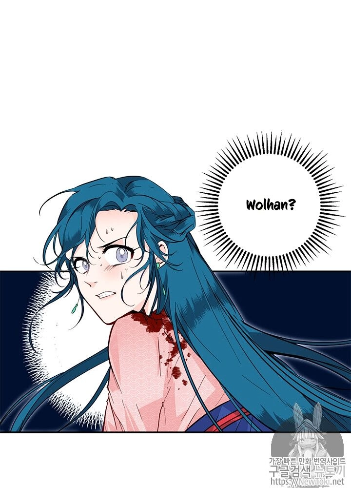 Yeon Lok Heun Chapter 31 - 17