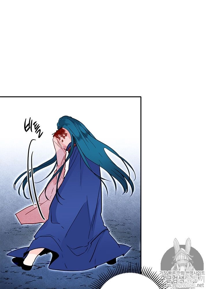 Yeon Lok Heun Chapter 31 - 18