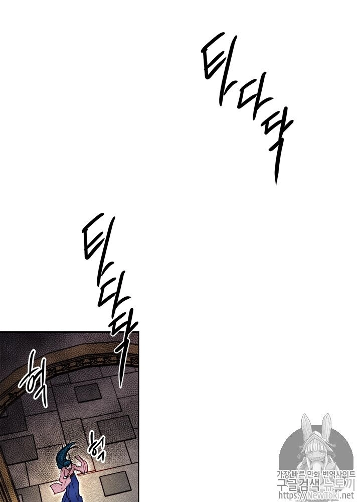 Yeon Lok Heun Chapter 31 - 23