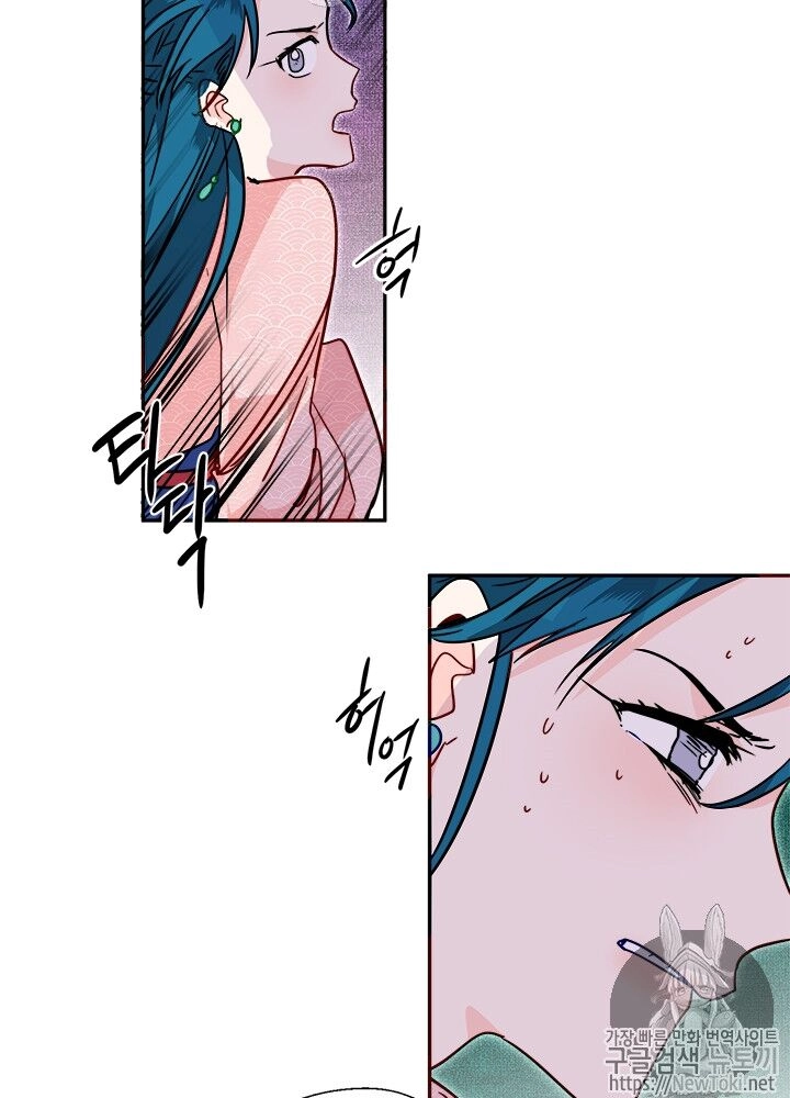 Yeon Lok Heun Chapter 31 - 25