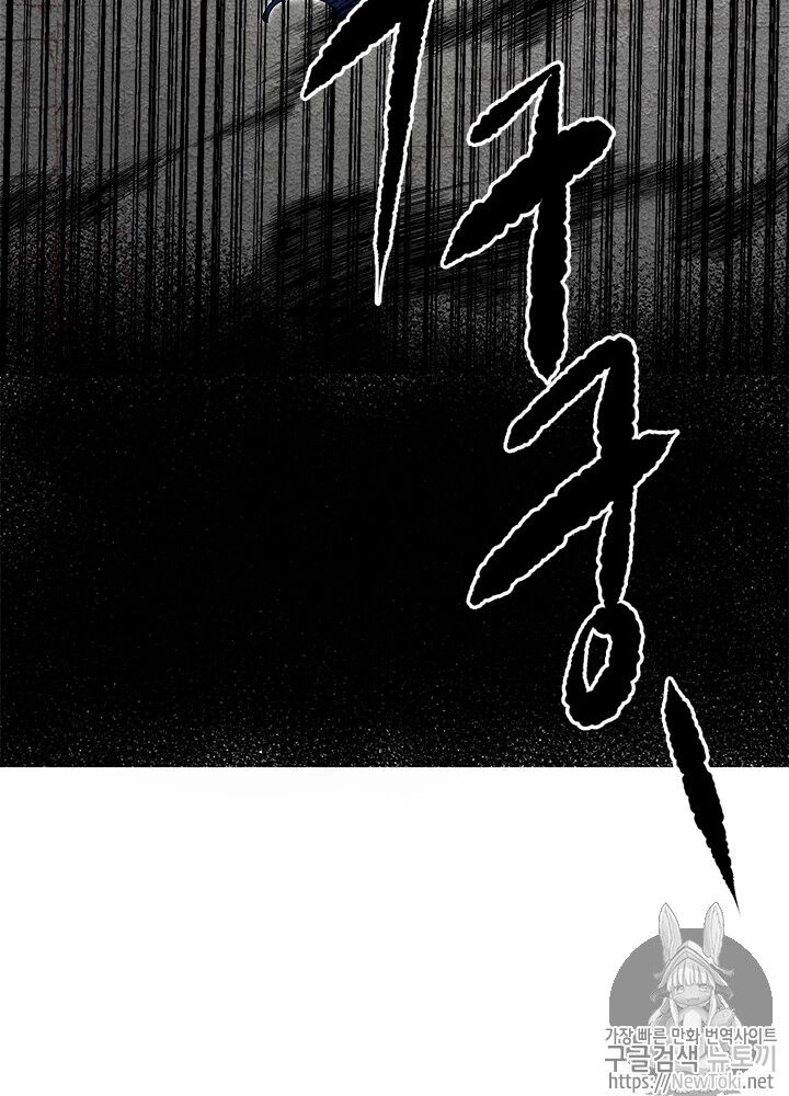 Yeon Lok Heun Chapter 31 - 29