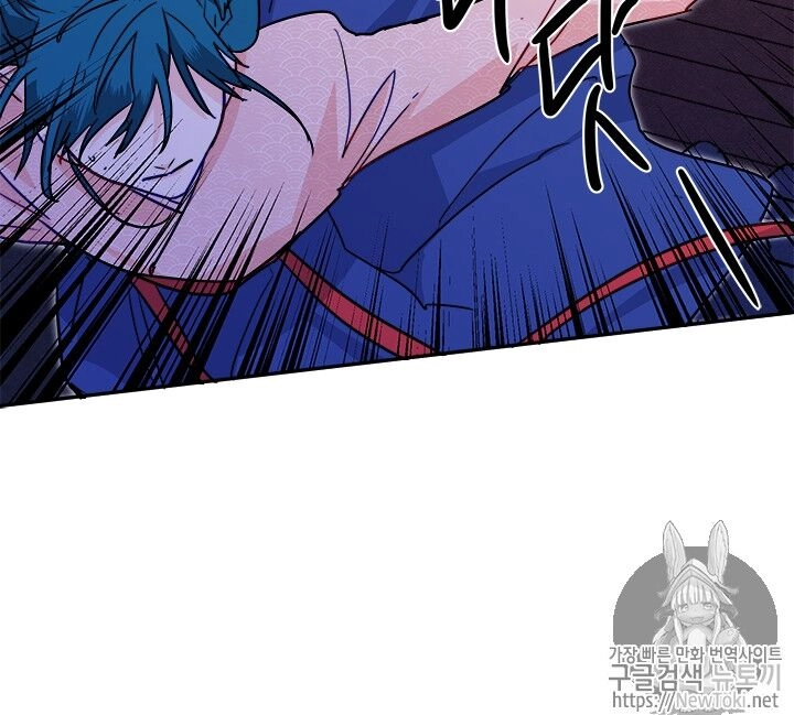 Yeon Lok Heun Chapter 31 - 36