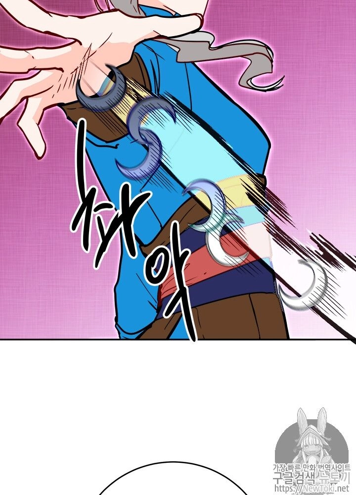 Yeon Lok Heun Chapter 31 - 45