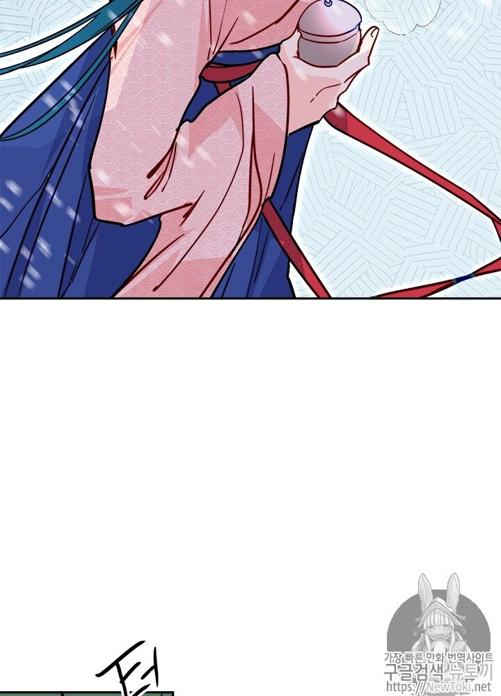 Yeon Lok Heun Chapter 31 - 54