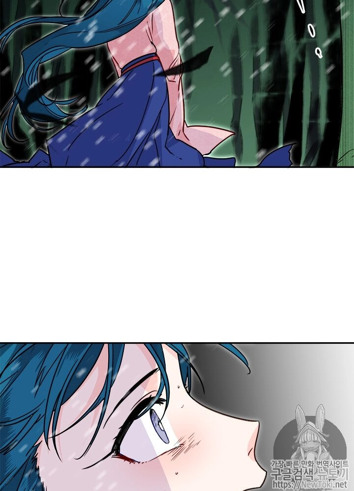 Yeon Lok Heun Chapter 31 - 58