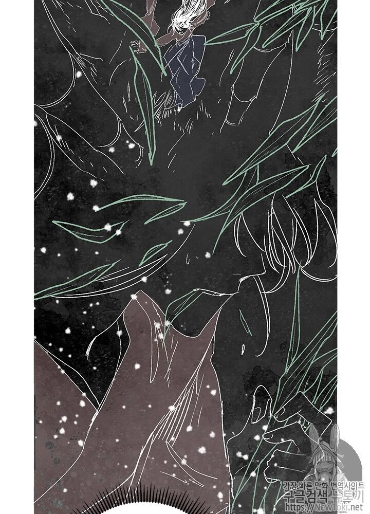 Yeon Lok Heun Chapter 31 - 62