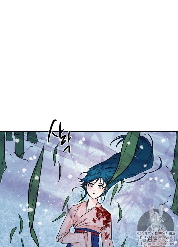 Yeon Lok Heun Chapter 31 - 74