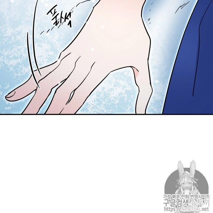 Yeon Lok Heun Chapter 31 - 80